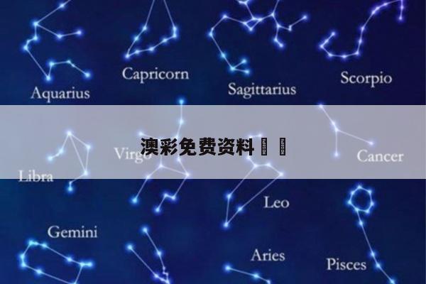 2025年5月16日 第8页