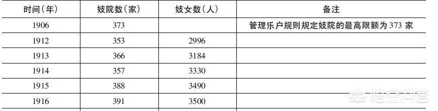 香港财神爷图库下载