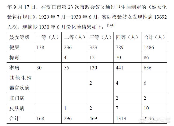 香港财神爷图库下载