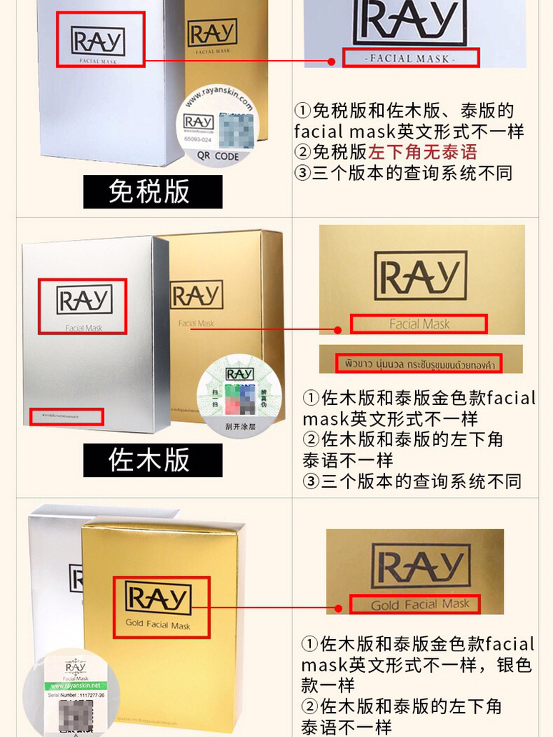 新澳门正版免费精准资料