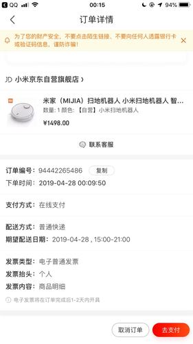新闻中心 第8页