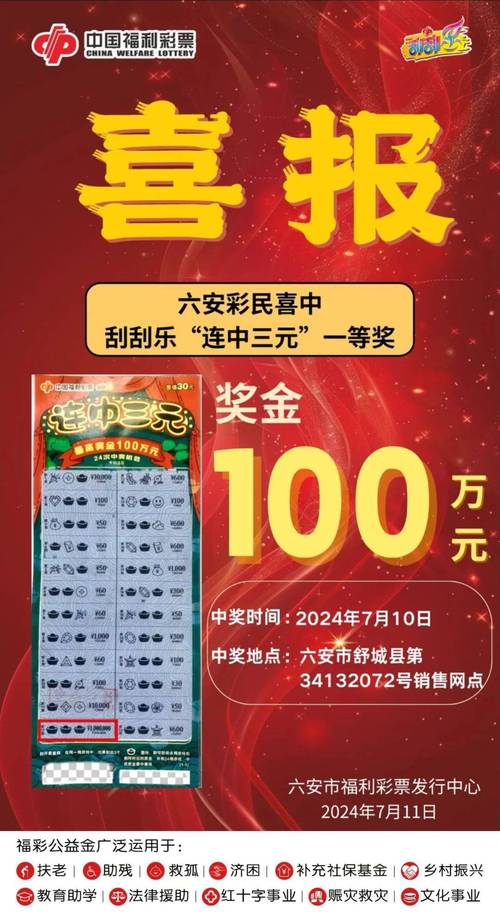 2025年5月18日 第3页