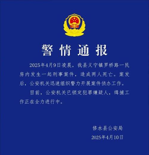 入室行凶点外卖报警,入室行凶点外卖报警有用吗