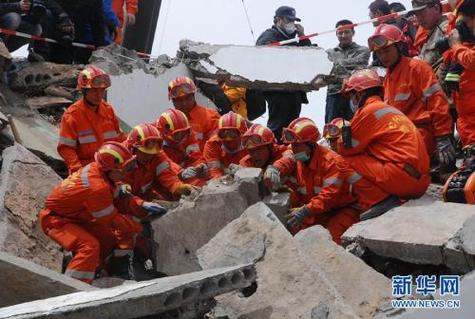2025新澳门正版免费正题全部视频资讯和在建楼房倒塌致11死与在建楼房倒塌事件