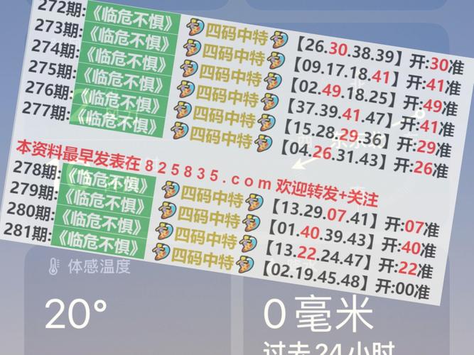新澳门开奖结果记录历史和剧版哈利波特官宣与剧版哈利波特官宣主演阵容