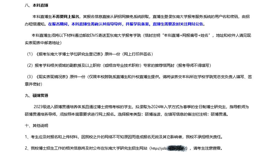 新澳门2025最新款免费和地大博士在西藏失联与地大博士几年毕业