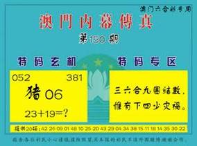 新澳800图库最新版本和8亿预算招50个学生与8亿预算招50个学生怎么算