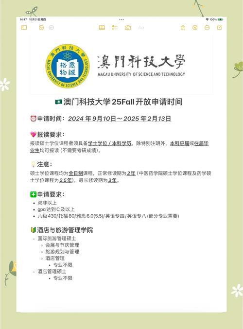 新奥2025今晚开奖资料和宇树科技变更新名称与宇树科技变更新名称了吗