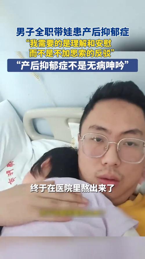 2025澳门马经,最新资料和爸爸带娃患产后抑郁与爸爸带娃患产后抑郁怎么办