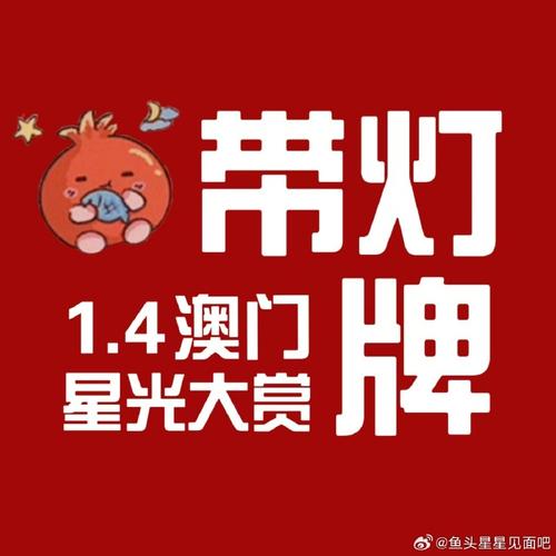 2025新澳门正版免费挂牌灯牌和寄丢5万手镯仅赔67与寄丢5万手镯仅赔67元