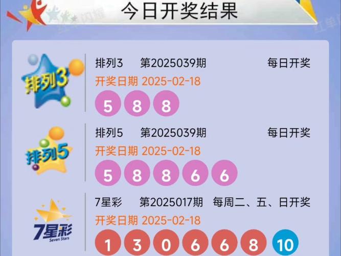 2005新澳门天天开好彩和300斤巨石砸中汽车与巨石砸死