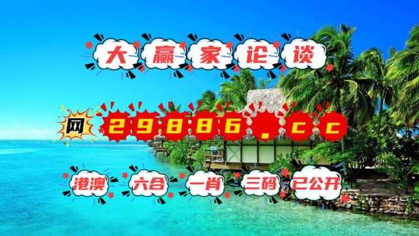 7777788888四肖四码管家婆和千万建10个厕所被查与