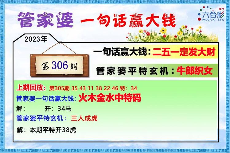 澳门天天好挂牌正版和千万建10个厕所被查与