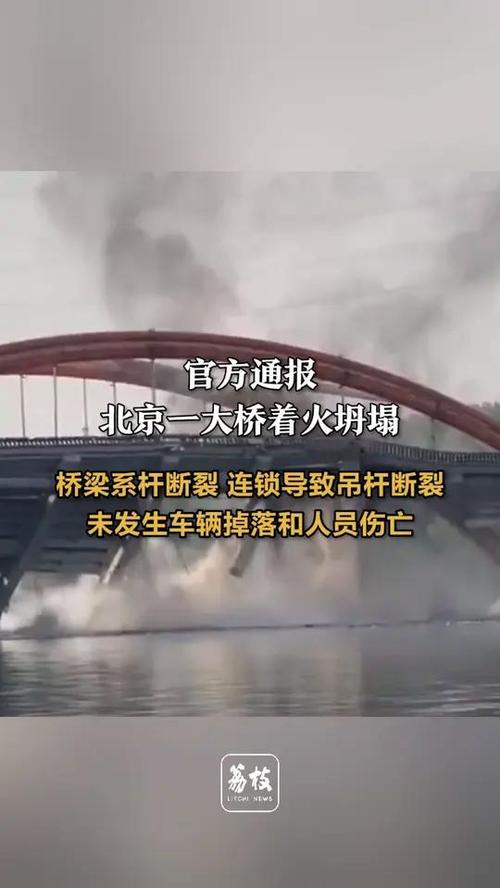 新澳门开奖记录新纪录和俄一桥梁被炸坍塌与俄罗斯桥梁坍塌