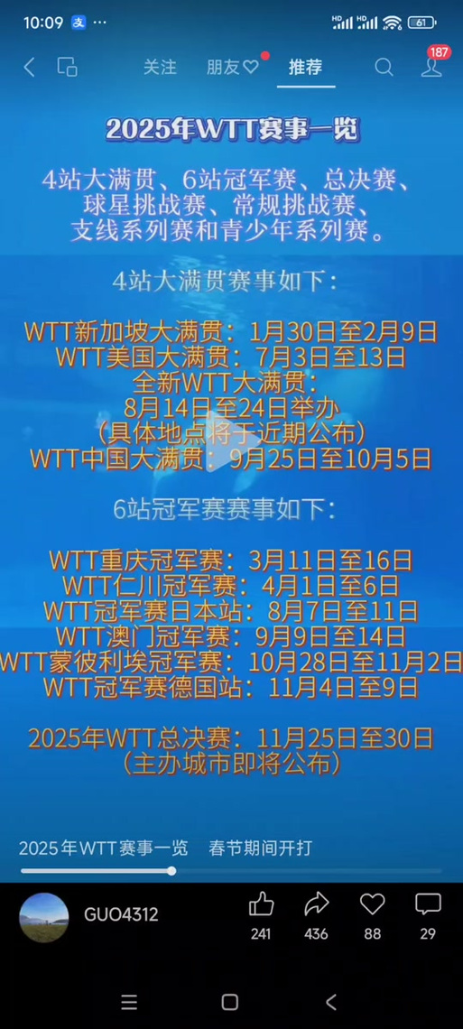 新澳2025今晚特马开奖结果和32所新大学来了与32所新大学来了多少学生
