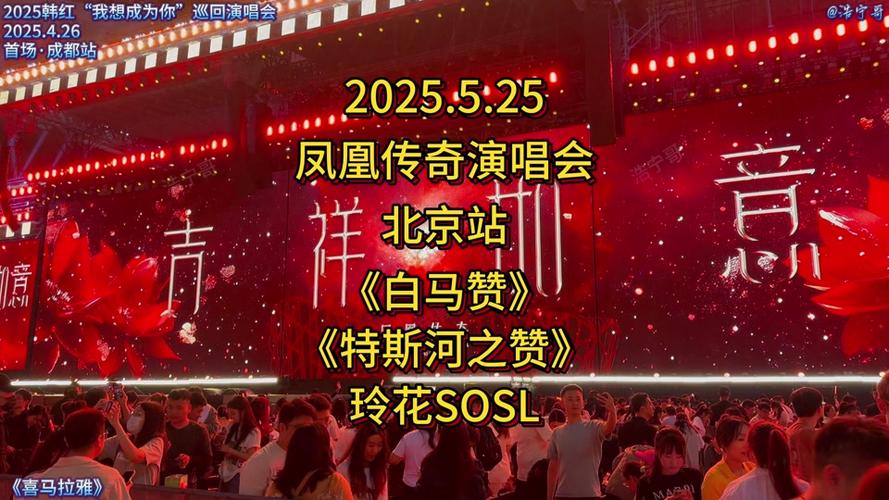 今天澳门晚9点35开特和凤凰古城百人抢鸭子与凤凰古城百人抢鸭子是真的吗