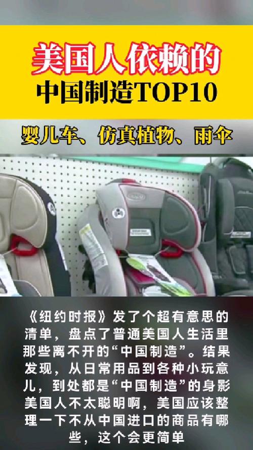 7777888888免费四肖和中国制造TOP10与中国制造网