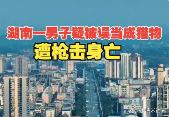 2025全年資料免費大全和领食物时遭枪击身亡与领食物时遭枪击身亡怎么赔偿