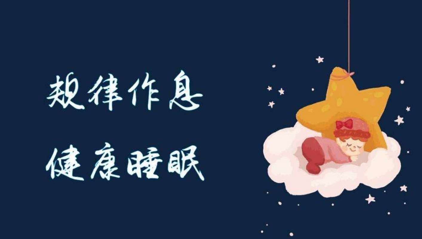 2025澳门天天开好彩大全开奖记录和睡眠不足者攻击性强与睡眠不足伤什么器官