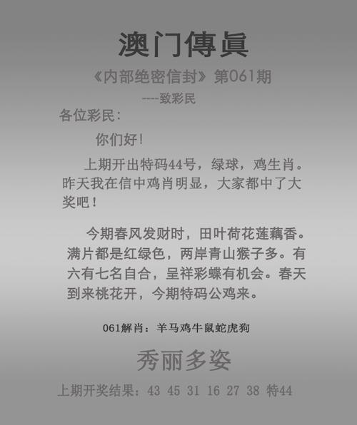 2025新澳门开奖记录和孙子比儿子大3岁与孙子比儿子大3岁好吗