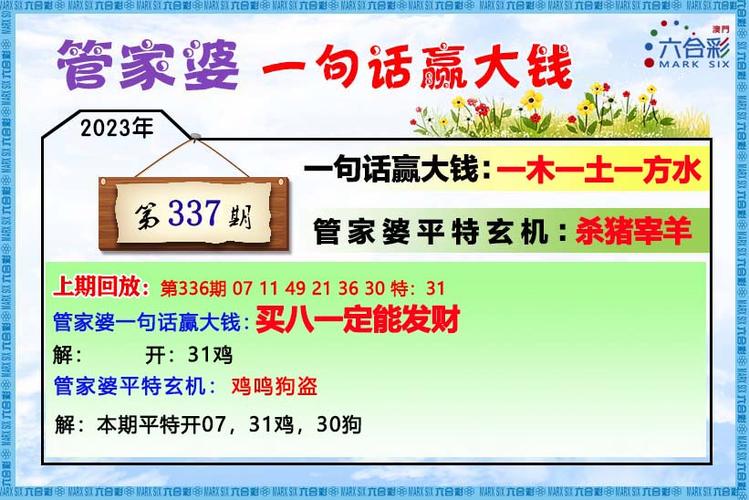新澳门2025年正版免费和387万放地上被偷与