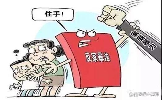 2025港澳免费资料大全和被逼复婚又屡遭家暴与复婚后家暴