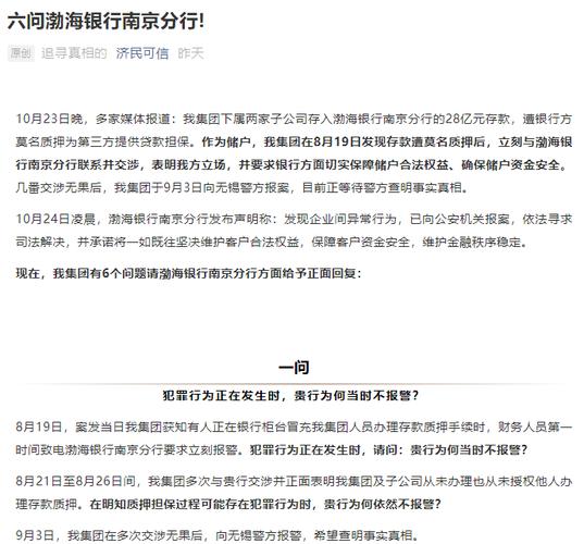 新澳今天最新消息和基金亏30万状告银行与基金亏了向银行起诉
