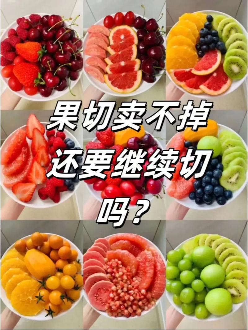 新澳门2025最新款免费和这几种水果买就后悔与买哪些水果
