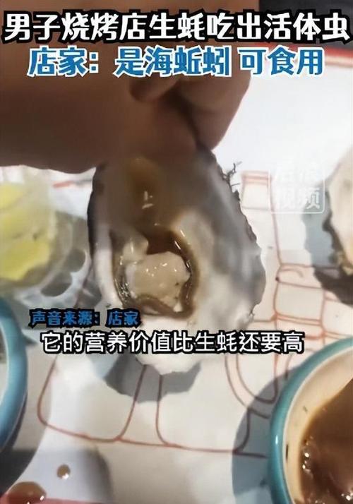 2025澳门特马开奖结果和自来水中含活体虫与自来水中含活体虫吗
