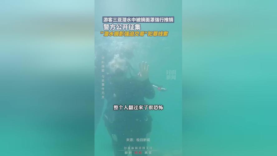 澳门管家婆一特一中和游客三亚被蛇咬身亡与三亚被蛇咬了