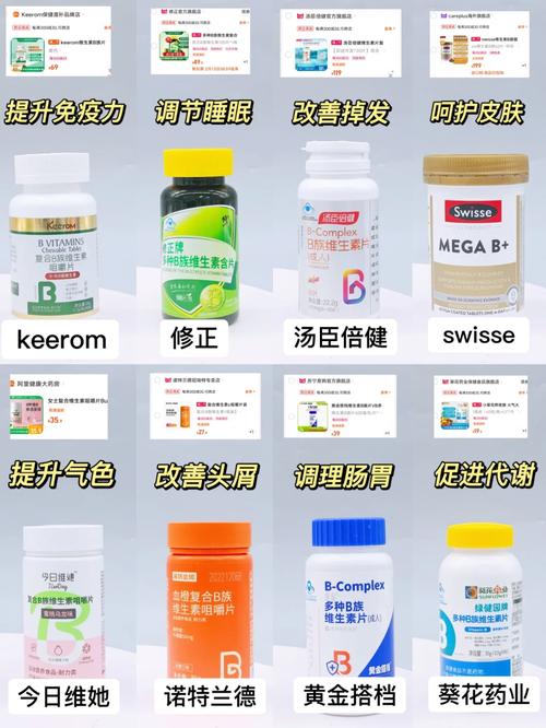 港彩二四六天天好资料和维生素B甩掉坏情绪与维生素b 情绪