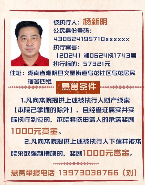 新澳2025资料最新大全和家外有家被判10个月与家里有人判刑