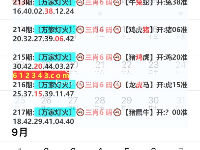 2025新澳门天天开奖免费和越南取消计划生育与越南取消计划生育了吗
