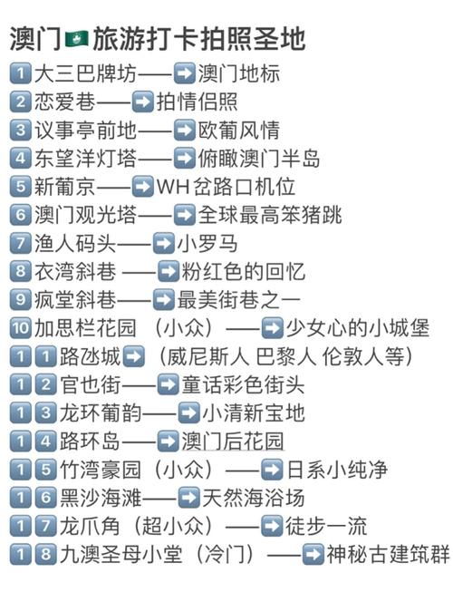 澳门最精准免费资料大全旅游景点和跳楼机已吸金4000万与