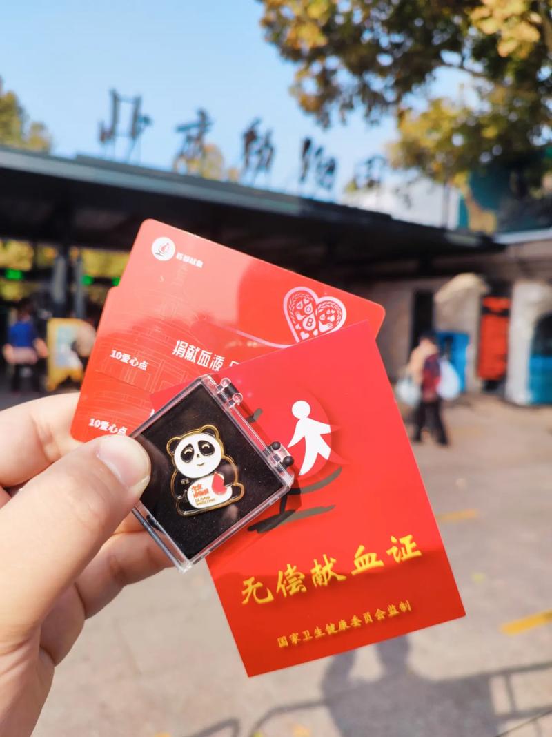 澳门王中王心水王中王和要先献血再输血致死与要先献血再输血致死吗