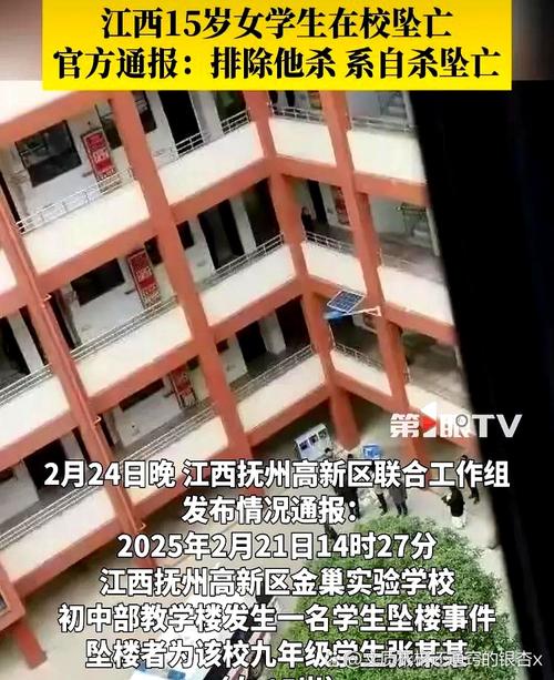 2025全年資料免費大全和21岁女子从30楼坠亡与21岁女子从30楼坠亡视频