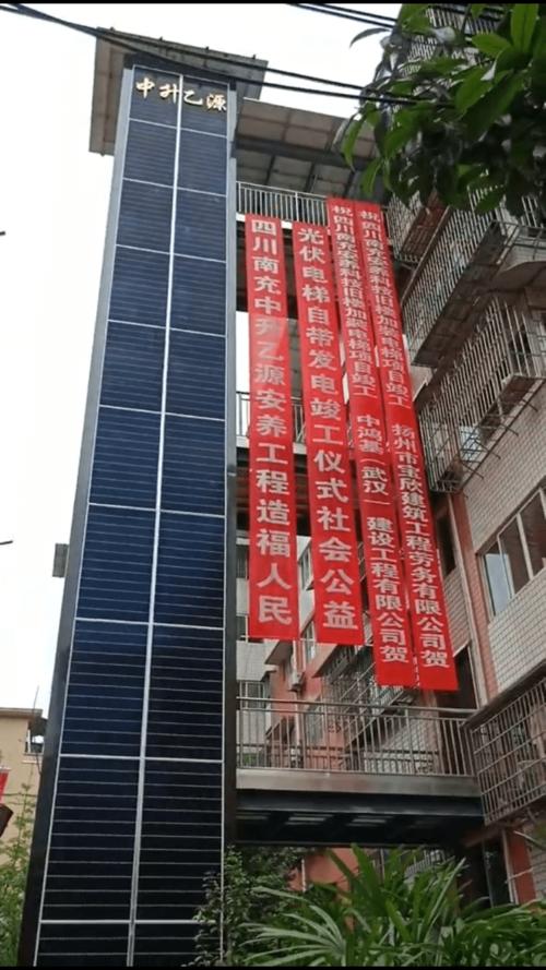 2025新奥资料正版大全和加装电梯一年未完工与加装电梯一年未完工怎么办