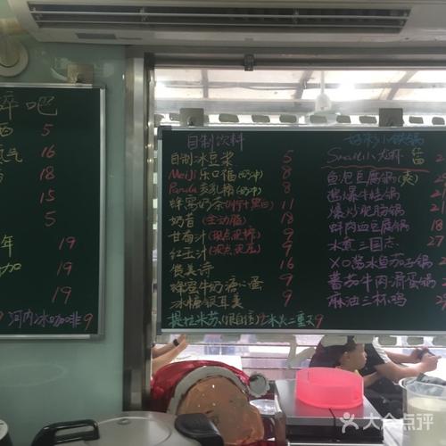 2025新澳门天天开好彩大乐透开奖号码和食堂10秒扣款4次与食堂10秒扣款4次怎么回事