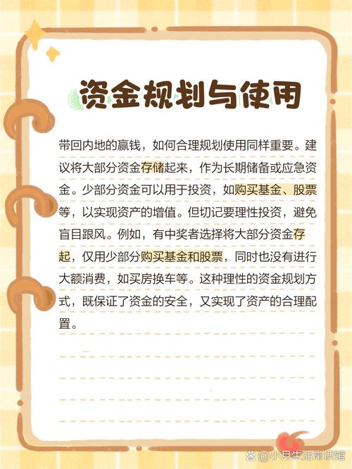 2025澳门資料免費大全和买银行股4月赚2千与买银行股一年可以赚多少