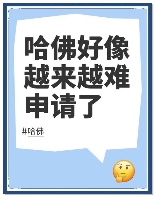 新澳2025资料最新大全和哈佛回应签证限制令与哈佛 申请