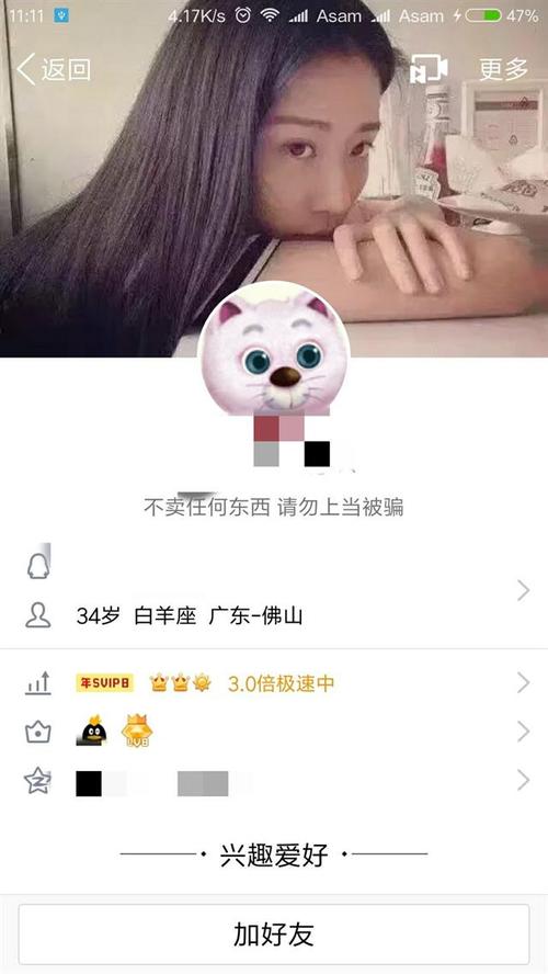 澳门研究生资料网站大全,和首个满级QQ将诞生与第一个满级qq