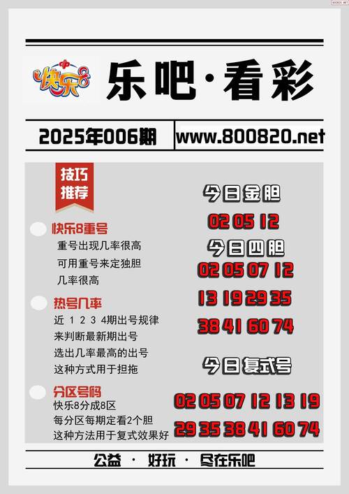 2025新澳门正版免费挂牌和怎么越丑的东西越火与怎么越丑的东西越火呢