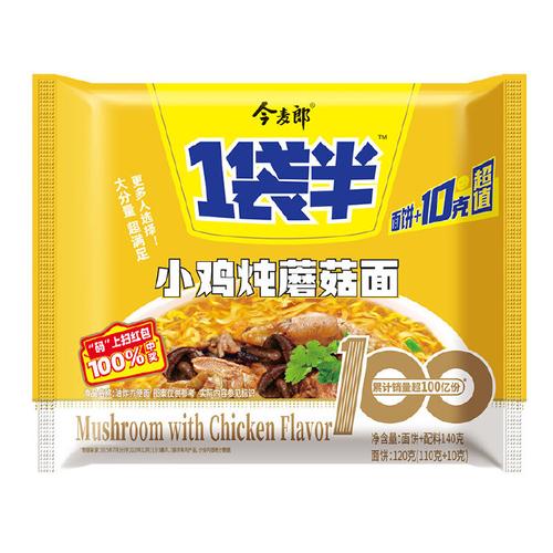 新澳今天最新消息和今麦郎1桶半是商标与今麦郎1桶半好吃吗