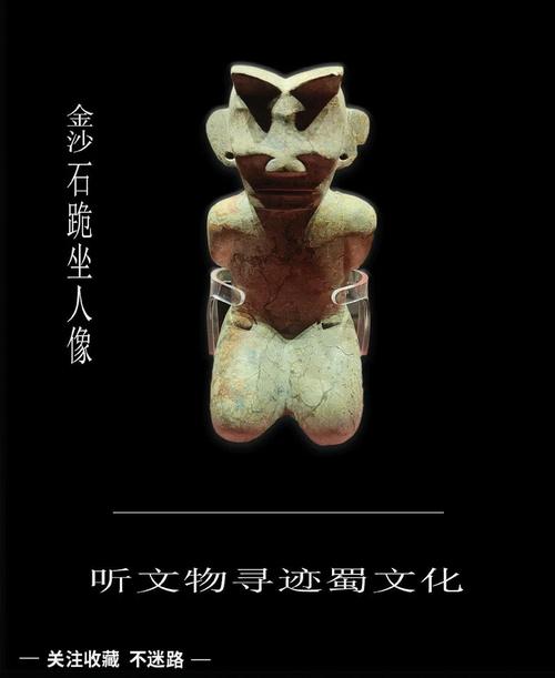 去澳门读研究生需要什么条件和东汉石人像立在路边与东汉石雕人像