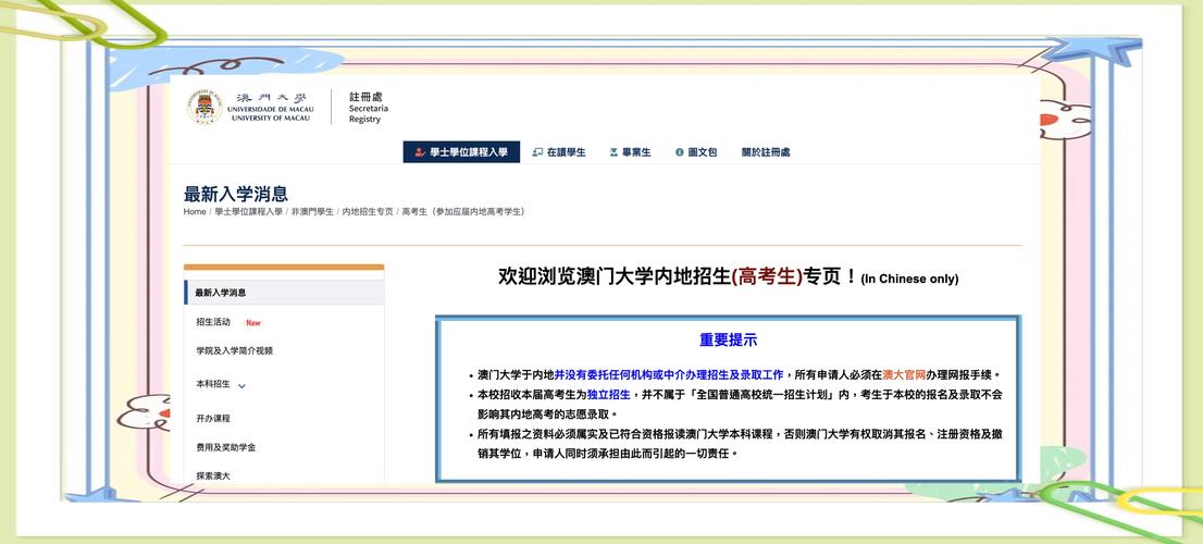 新澳门今晚开奖结果开奖记录和高考生防暑指南来了与高考考生如何防暑降温