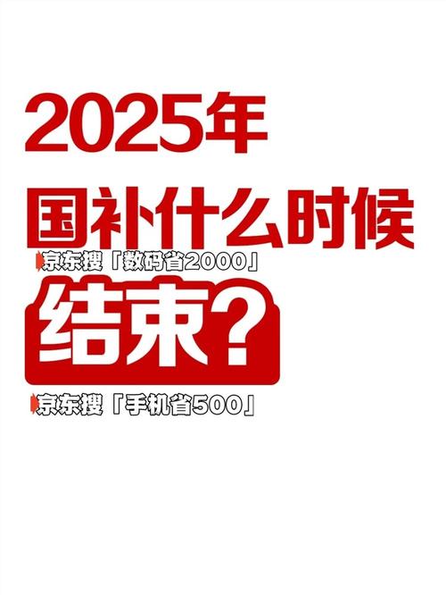 74549.cσm查询开奖记录和多地家电国补暂停与家电国家补贴什么时候结束