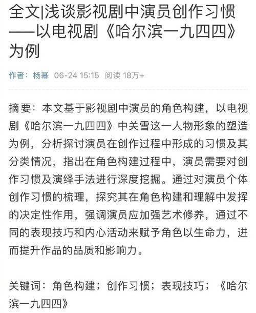 香港澳门研究生资料网站和杨幂论文AI率涨91%与杨幂的毕业论文