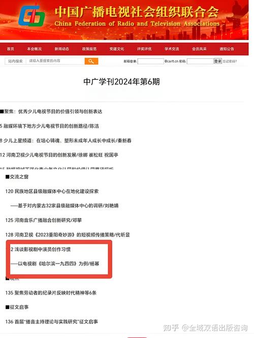2025全年资料大全正版和杨幂论文AI率涨91%与杨幂的毕业论文