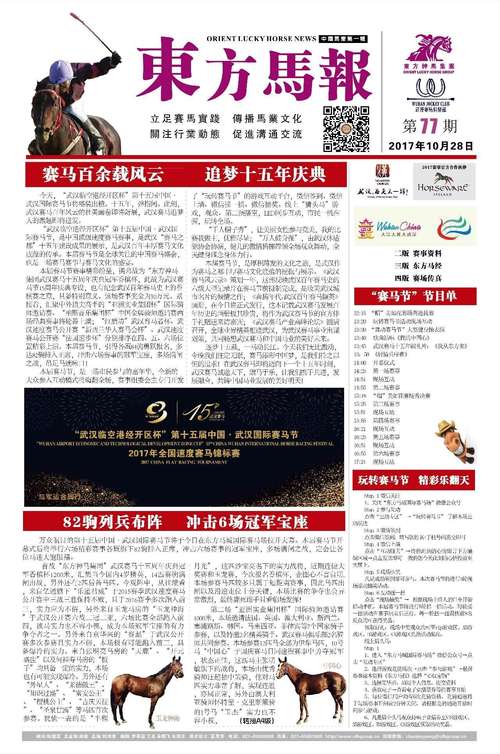2025澳门马经,最新资料和2025年高考拉开帷幕与2025年高考是什么时候